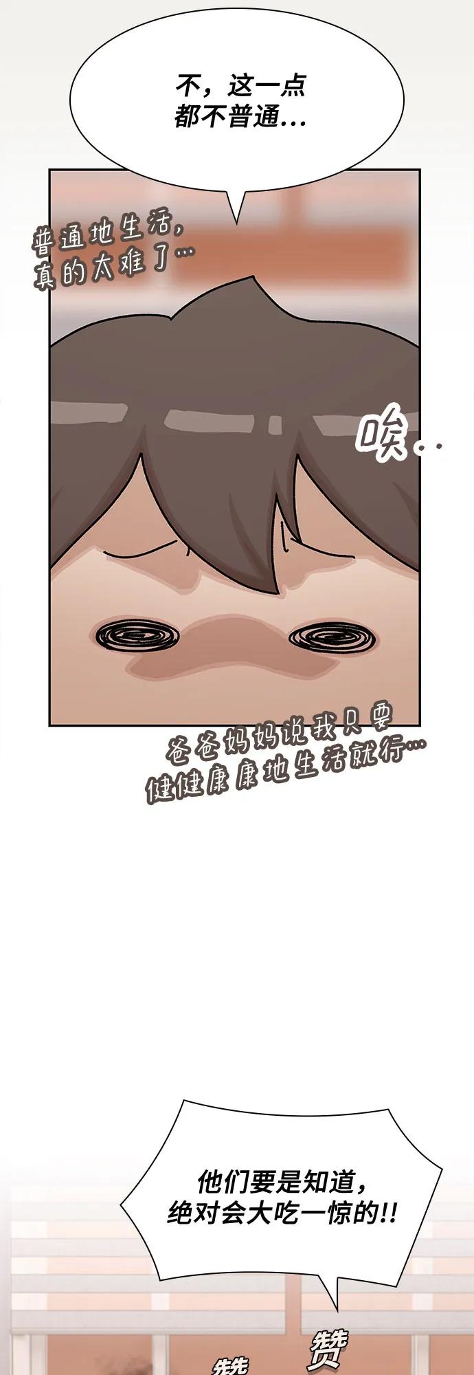 第11话79