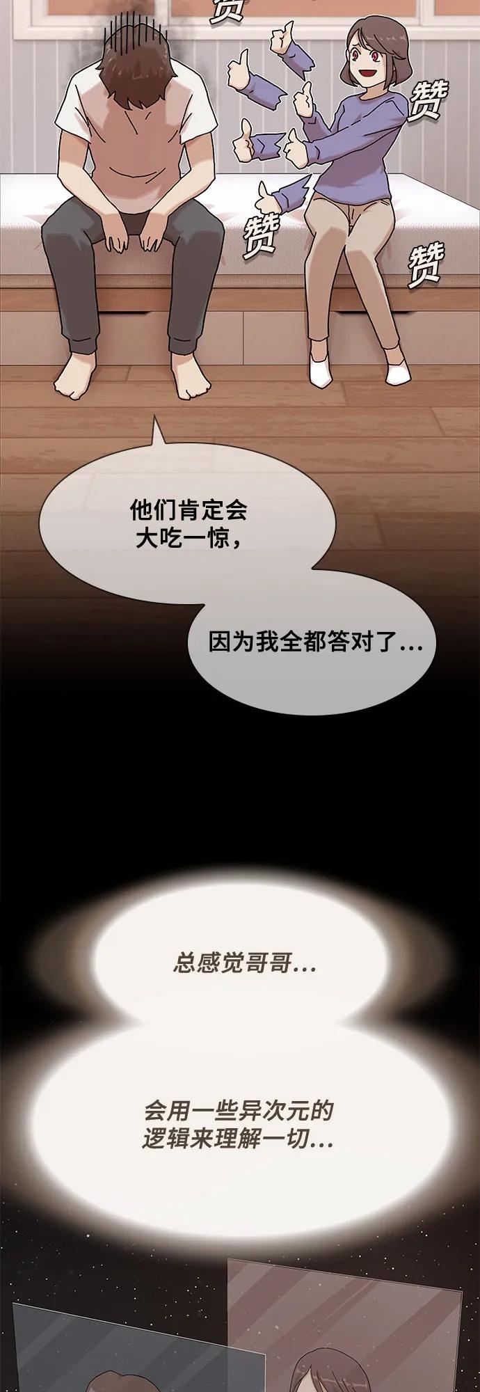 第11话80