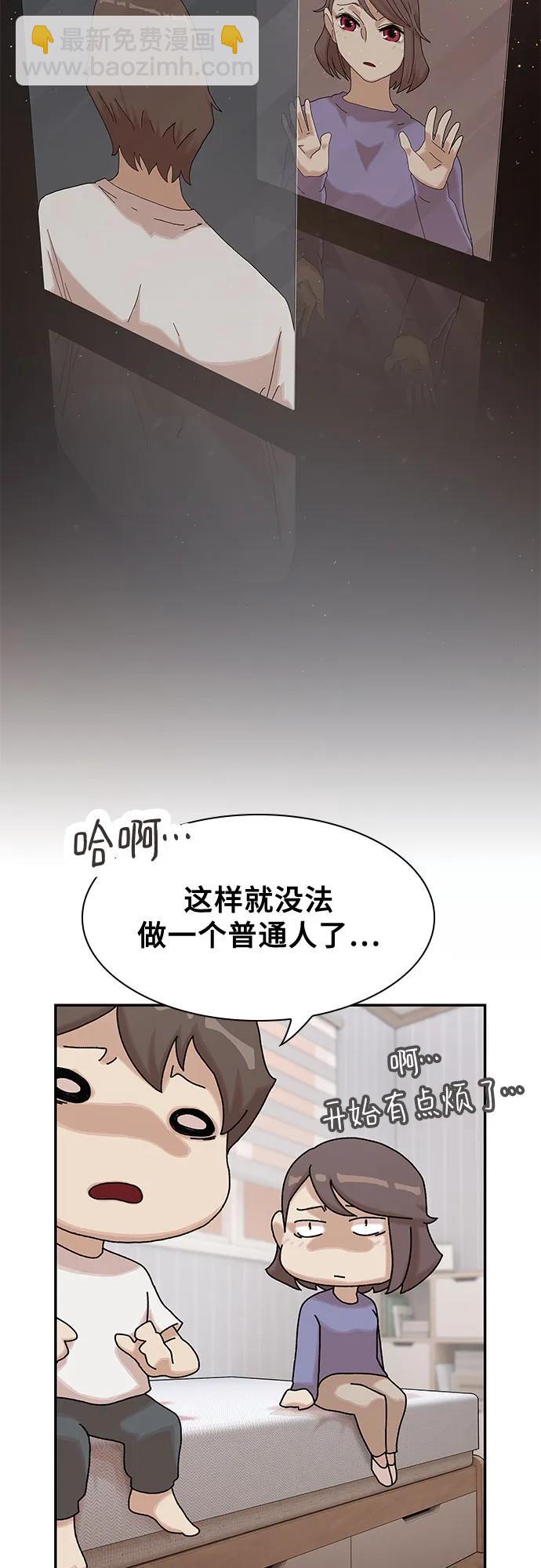 第11话81
