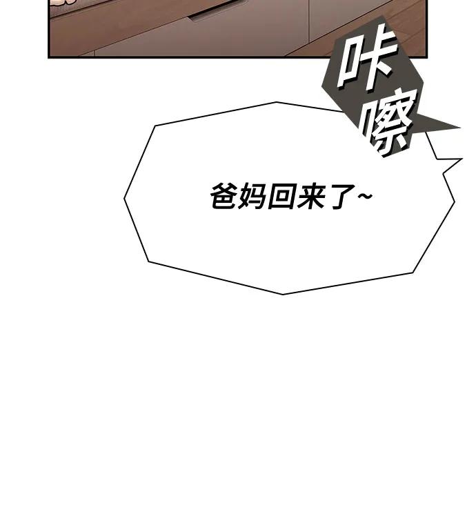 第11话82