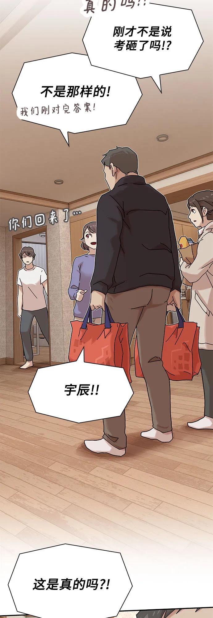 第11话85