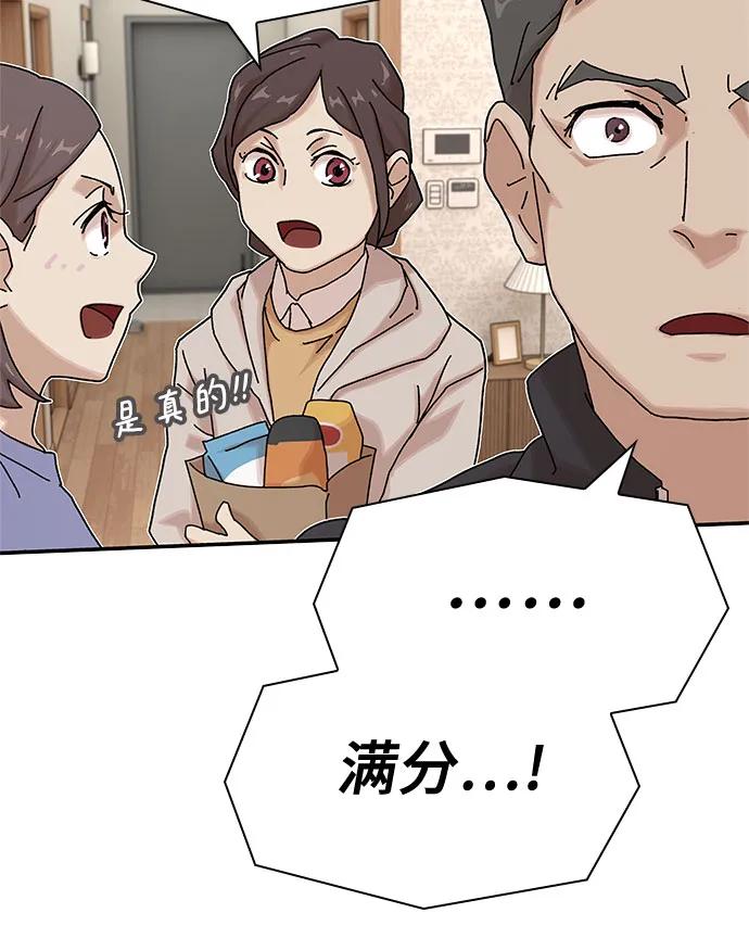 第11话86