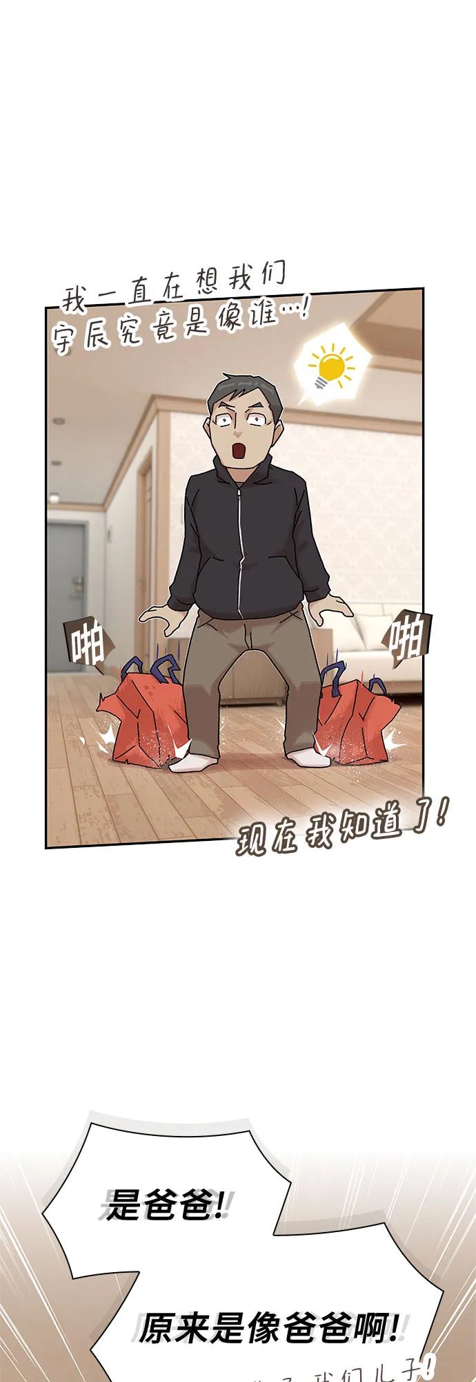 第11话87