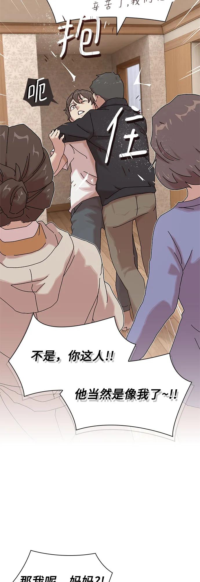 第11话88