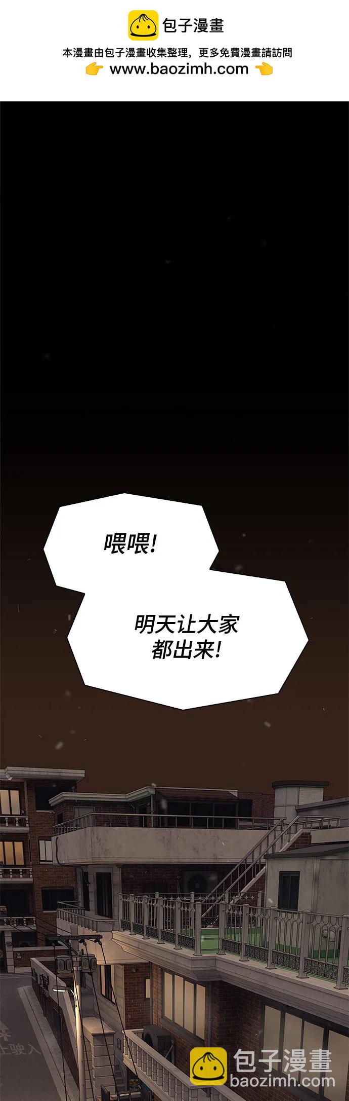 第12话1