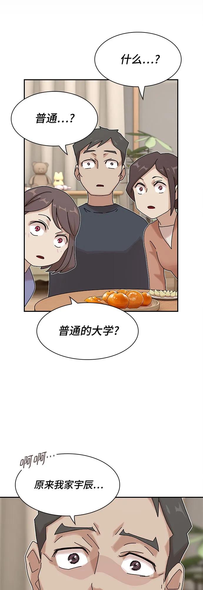 第12话11