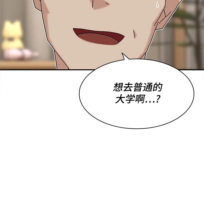 第12话12