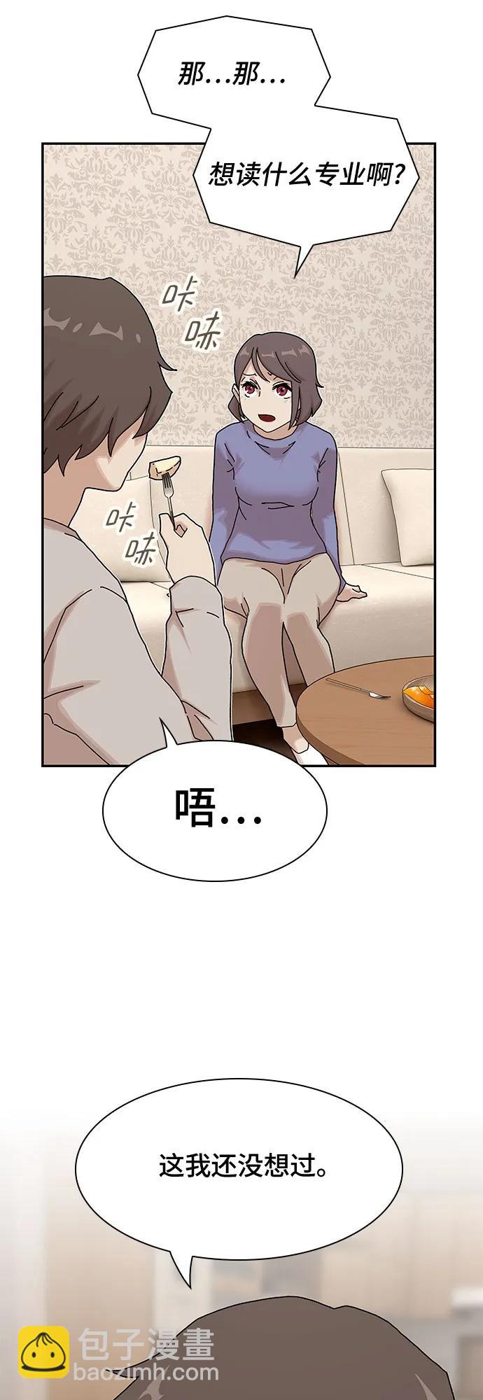 第12话13