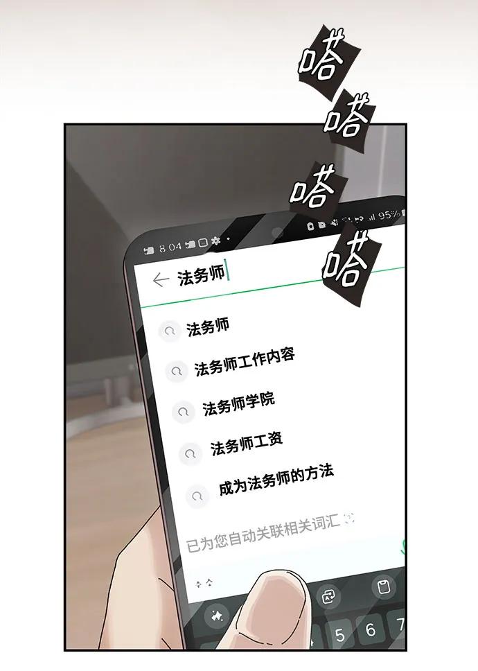 第12话17