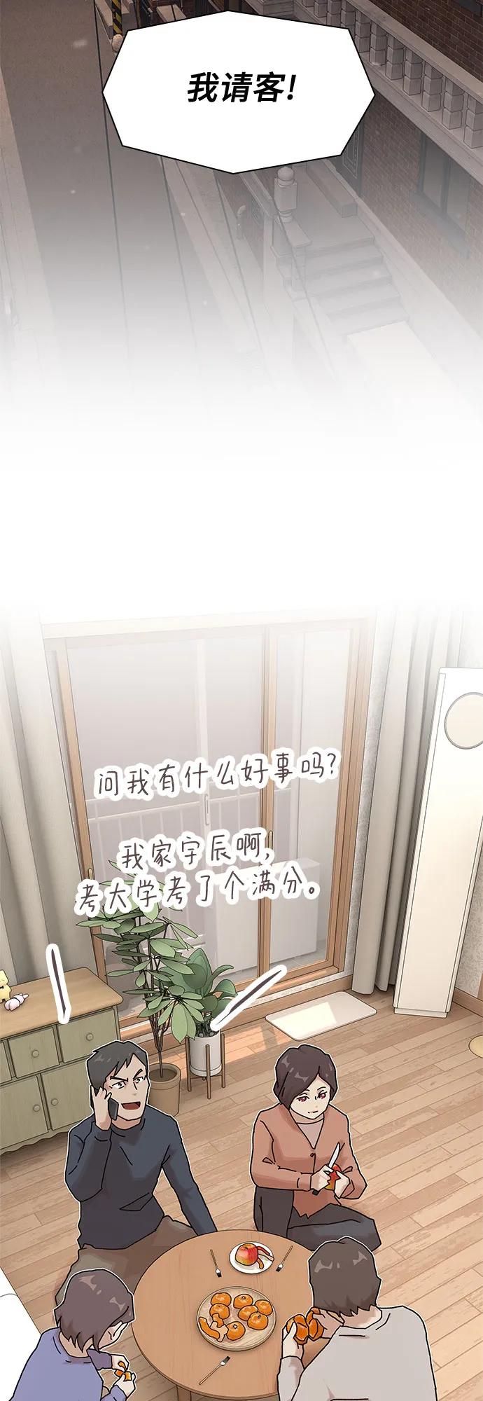 第12话2