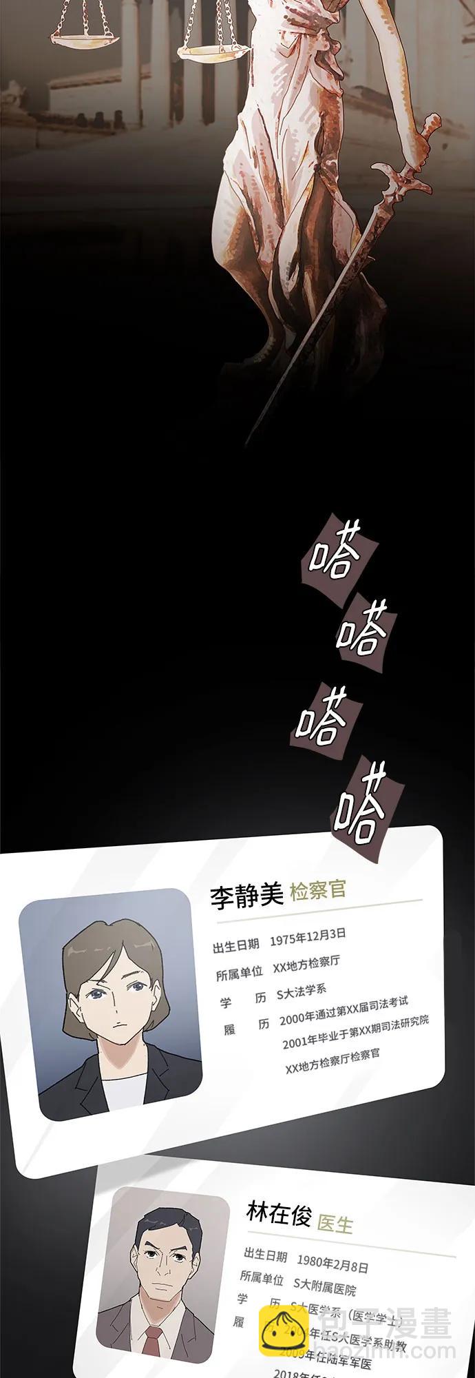 第12话22
