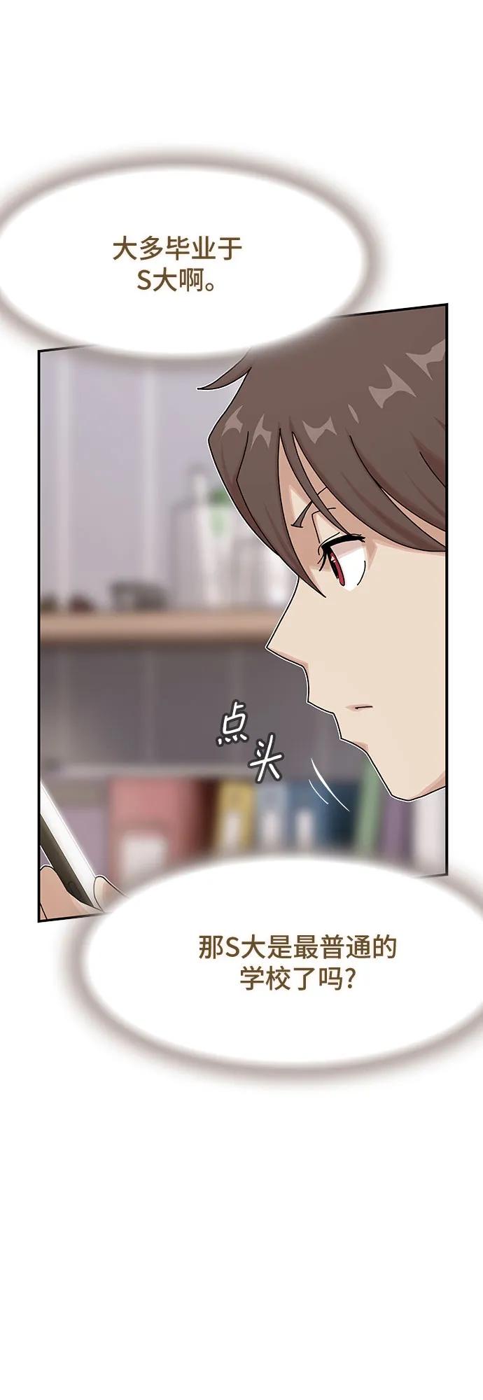 第12话25