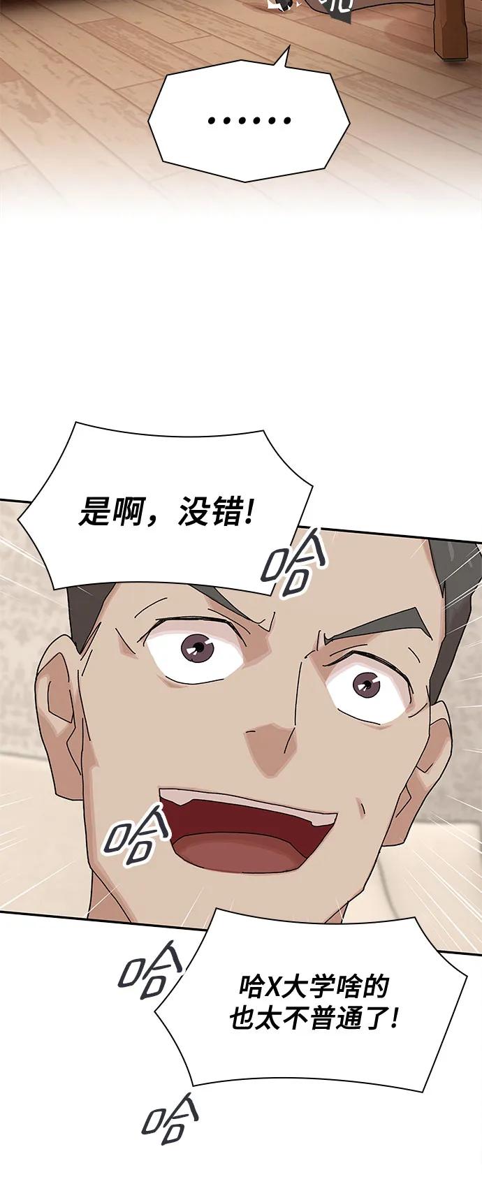 第12话29
