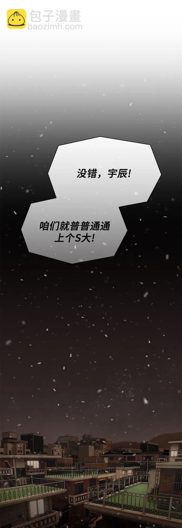 第12话30