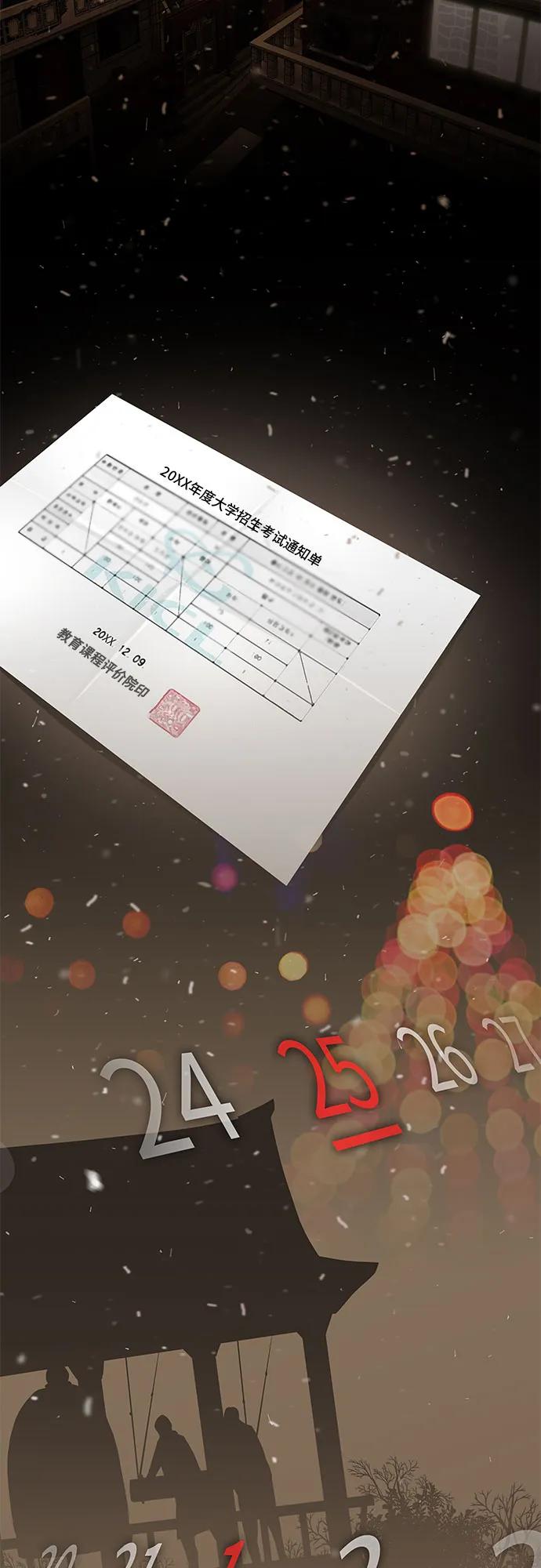 第12话31