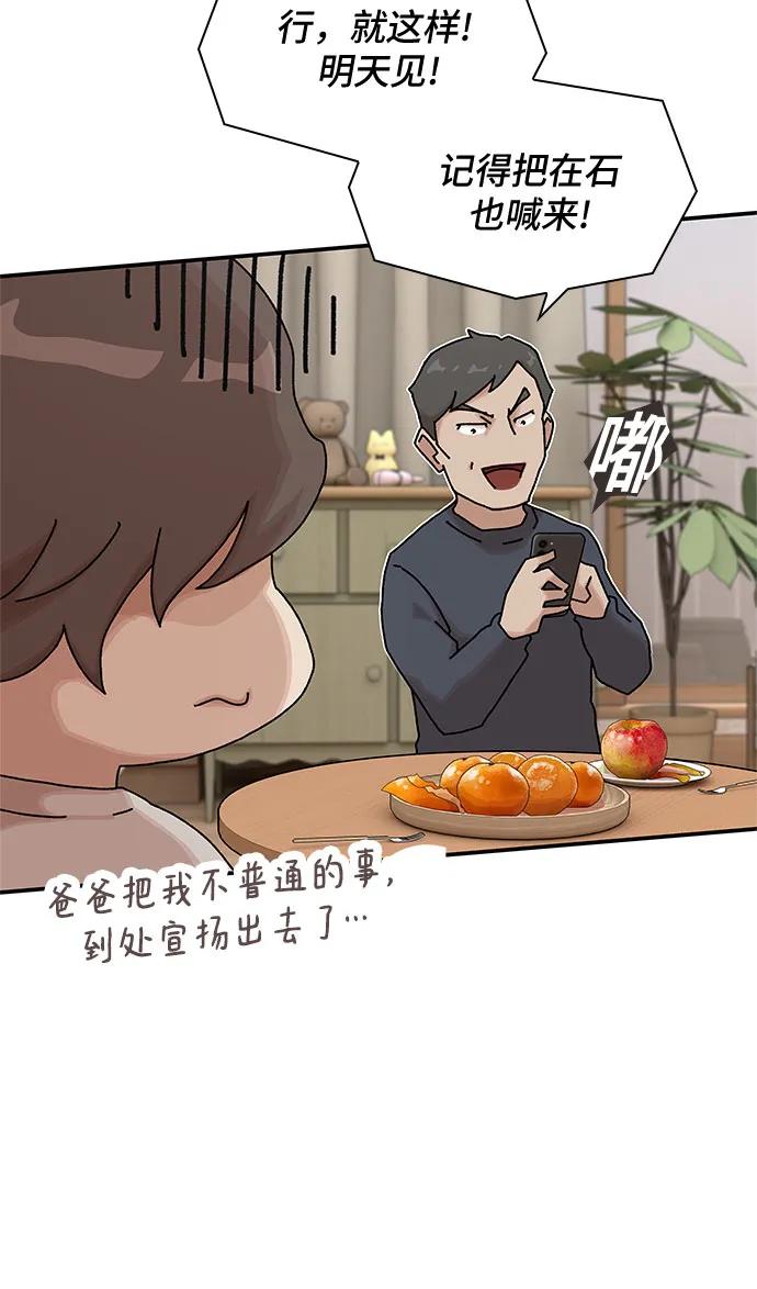 第12话4