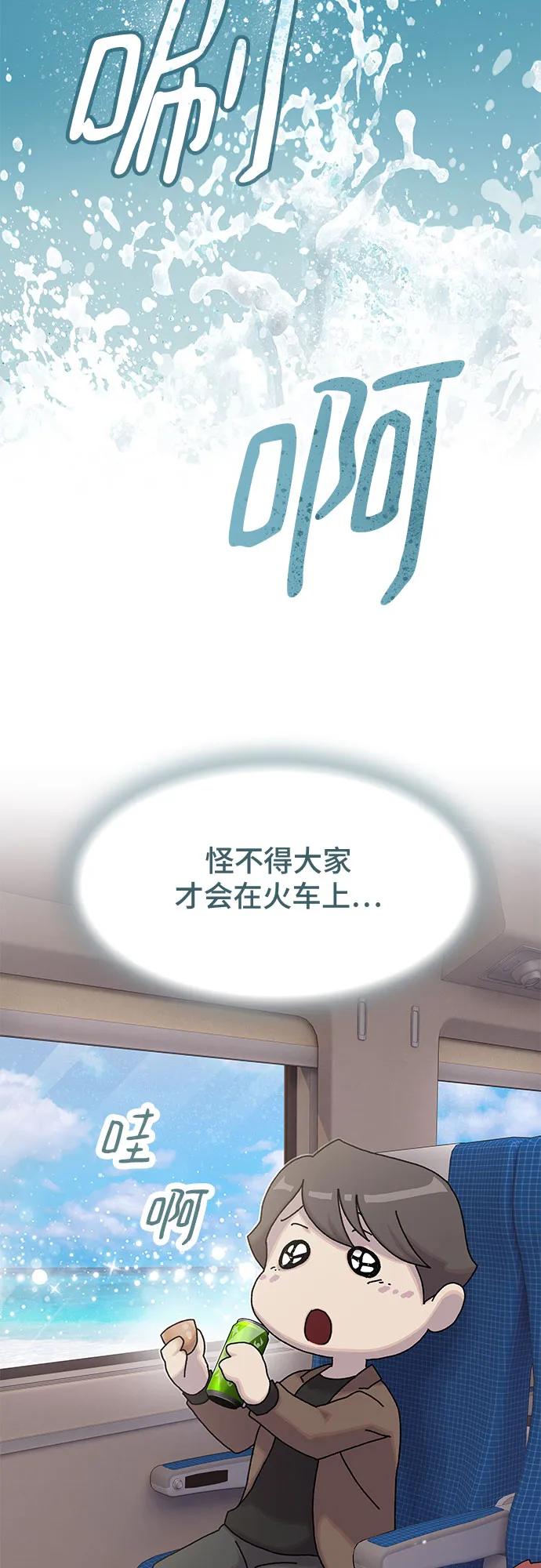 第12话40