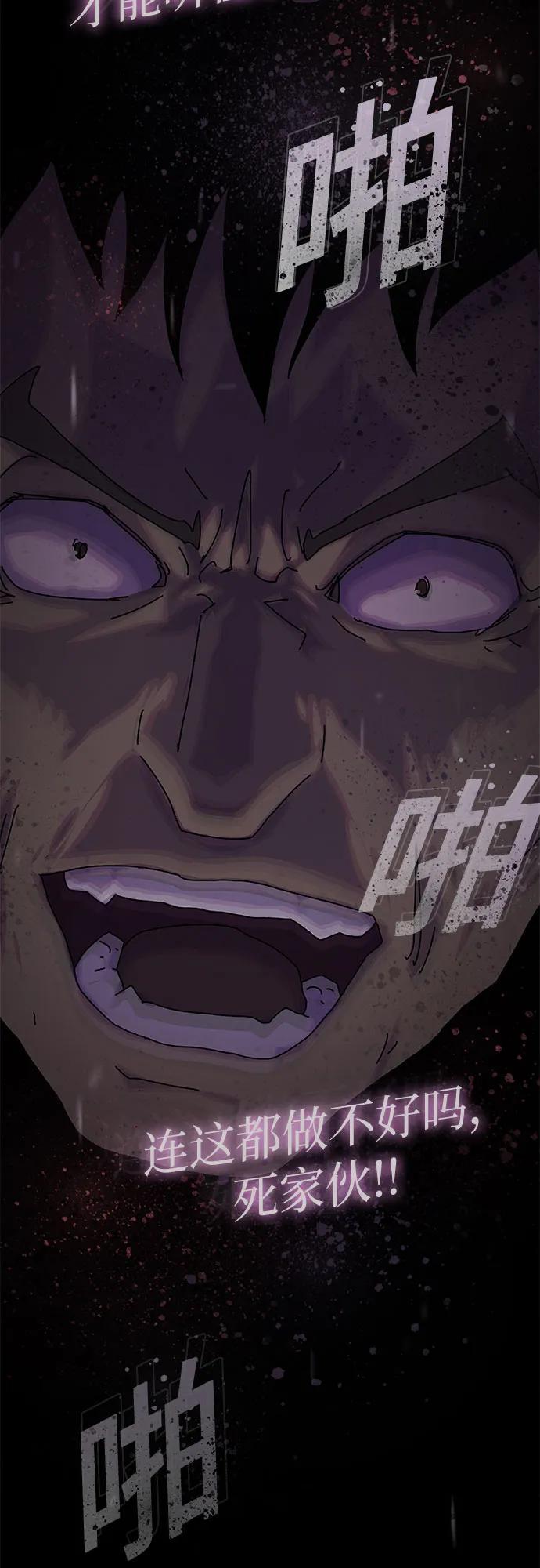 第12话58
