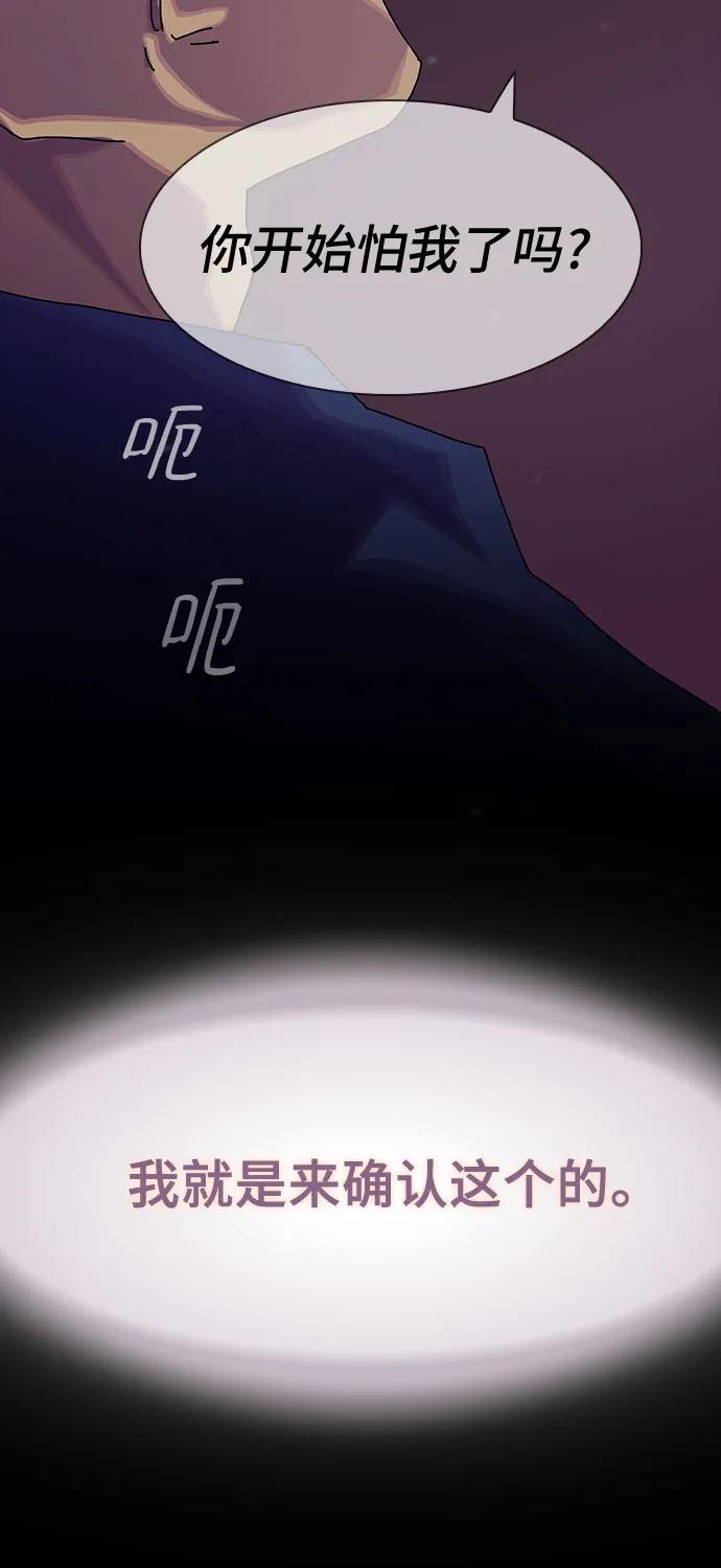第12话72