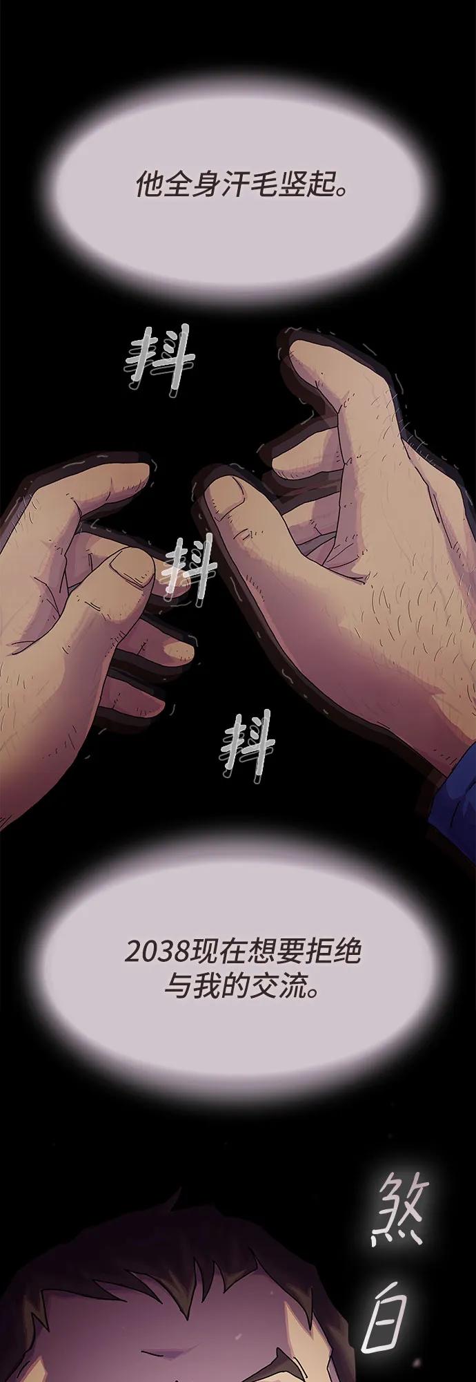 第12话84