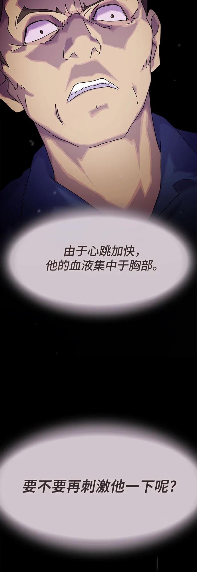 第12话85