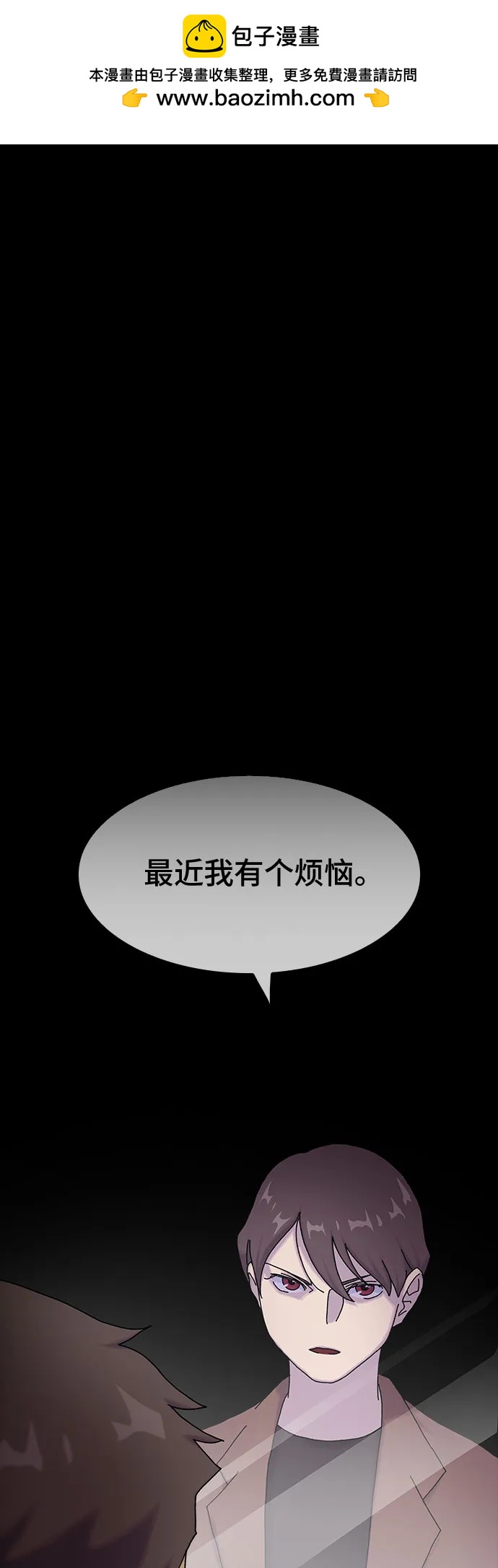 第13话1
