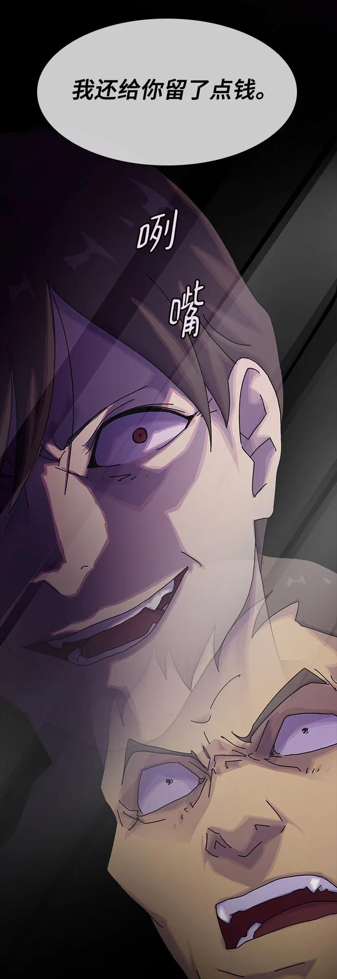 第13话10