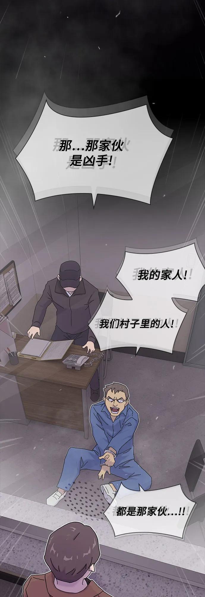 第13话15