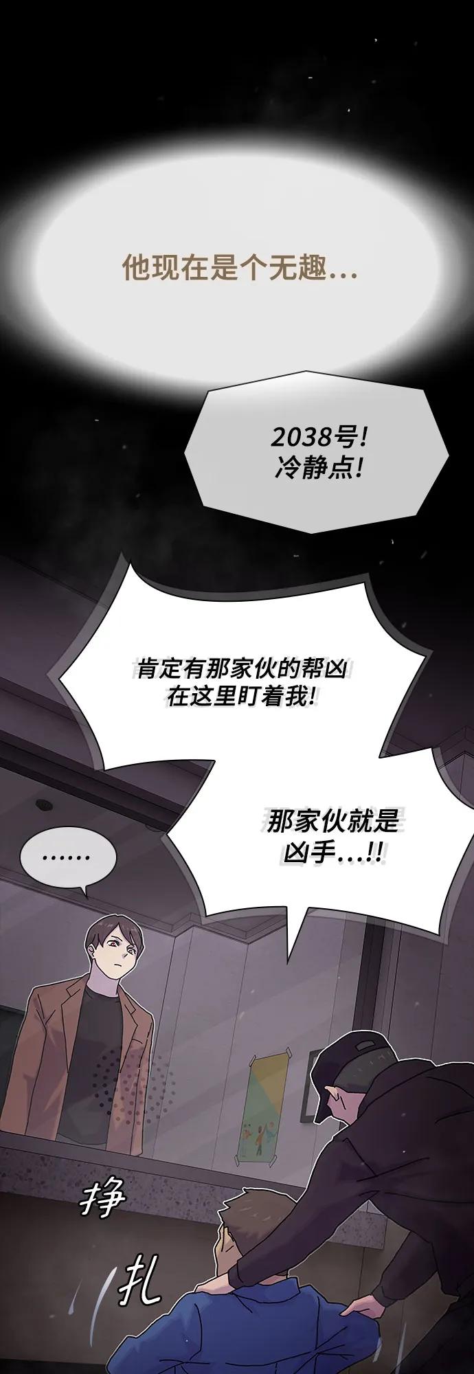 第13话17