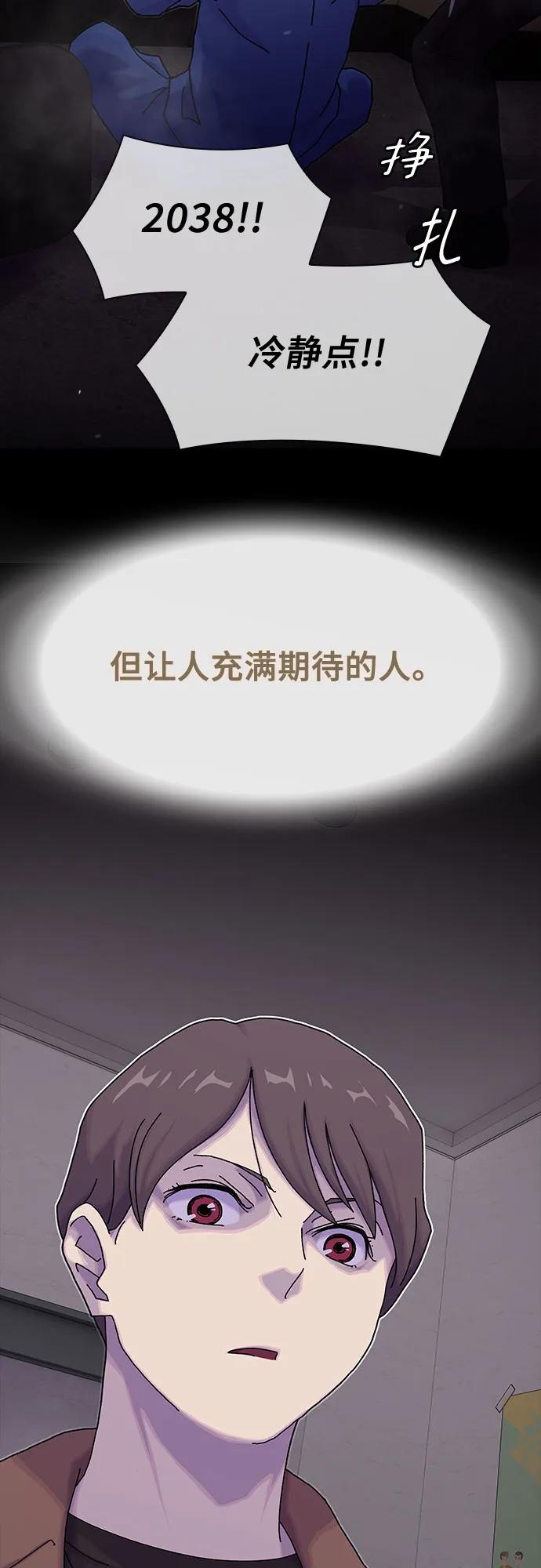 第13话18