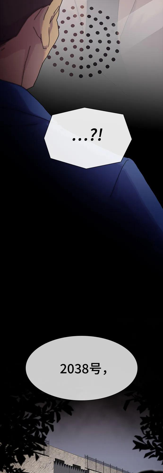 第13话2