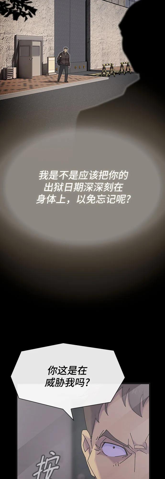 第13话3