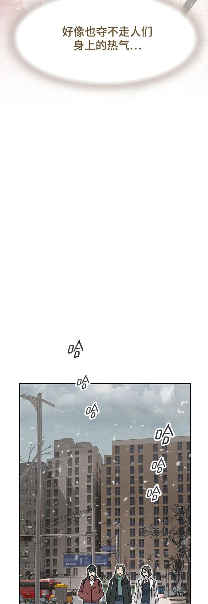 第13话30
