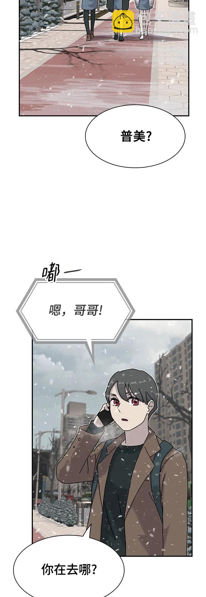 第13话31