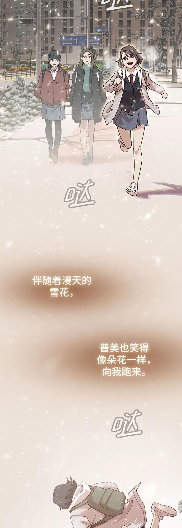 第13话35
