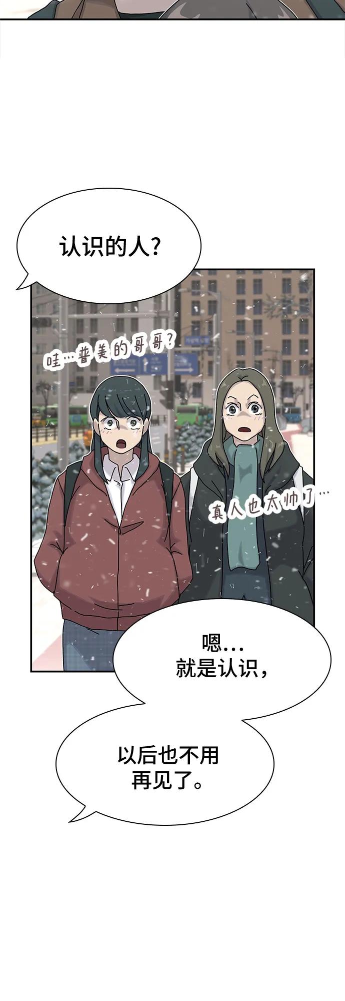 第13话42