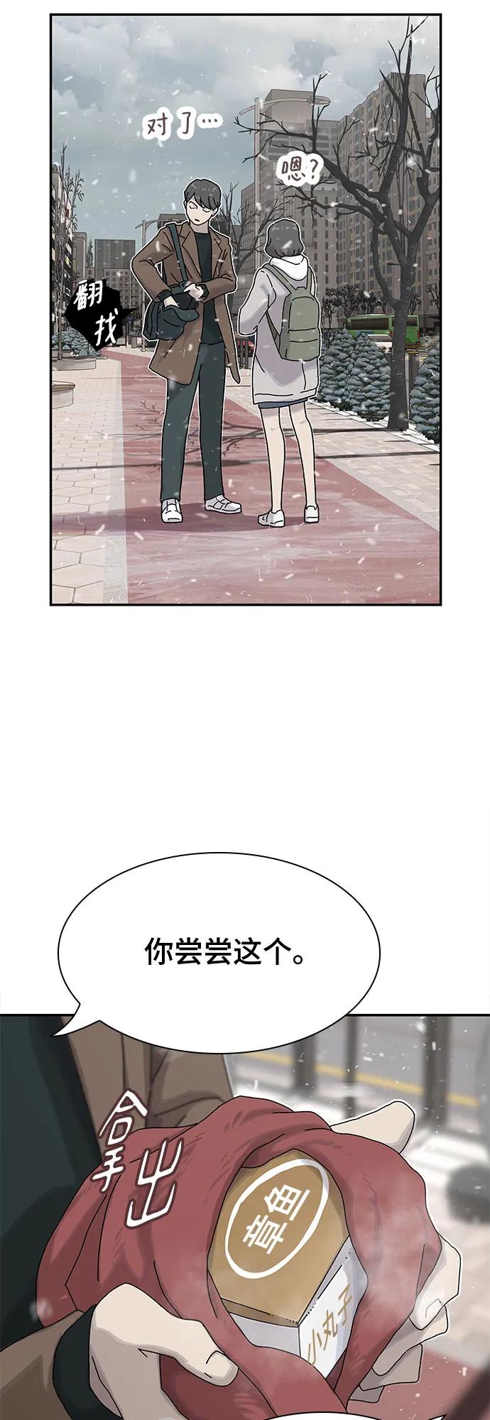 第13话43