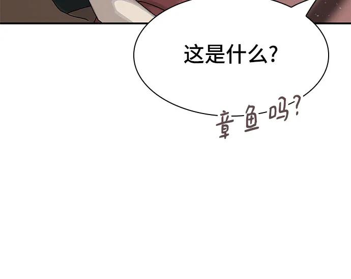第13话44