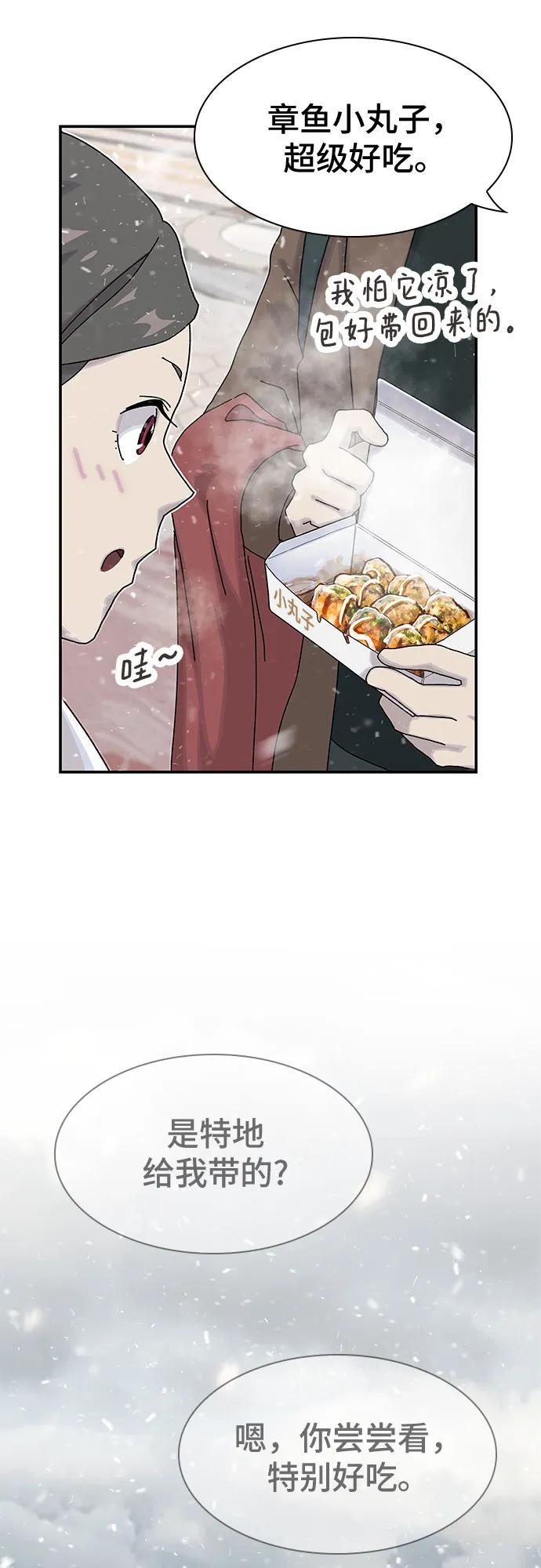 第13话45