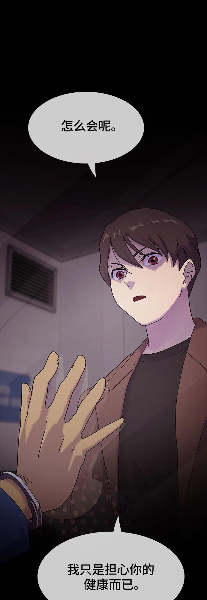 第13话5