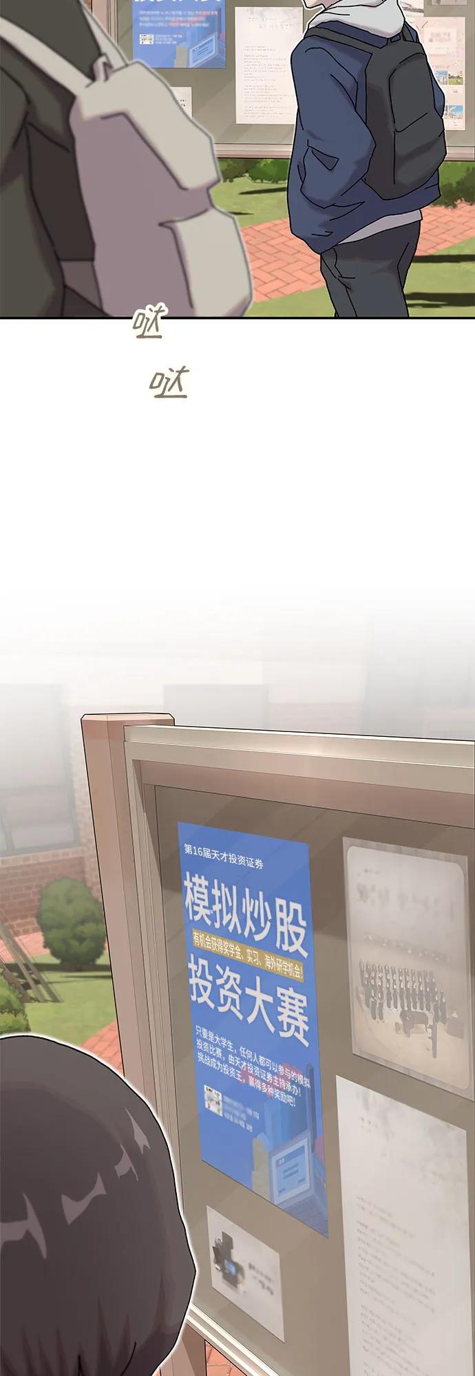 第13话55