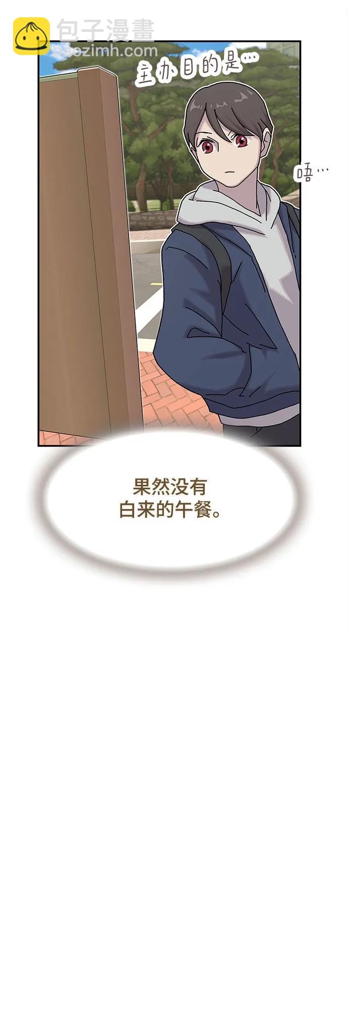 第13话57