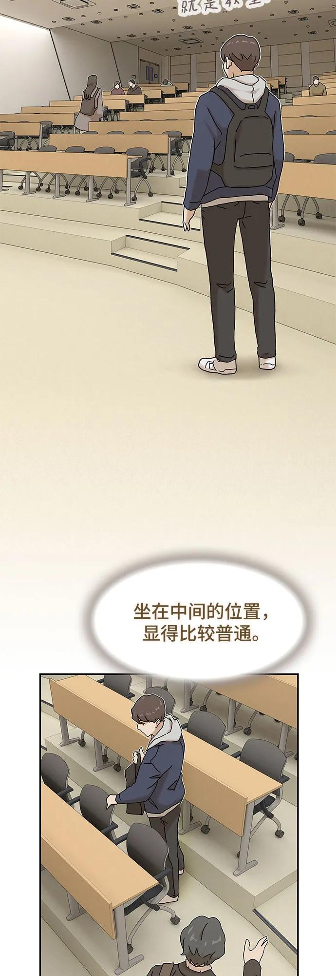 第13话59