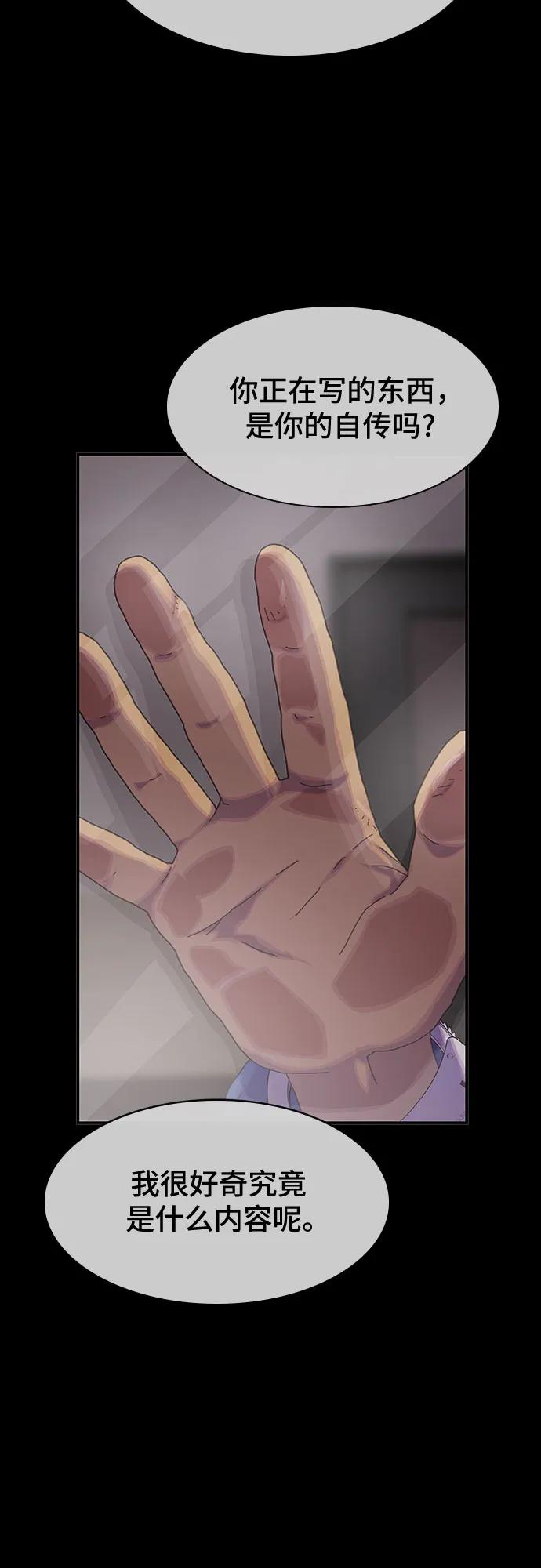 第13话6