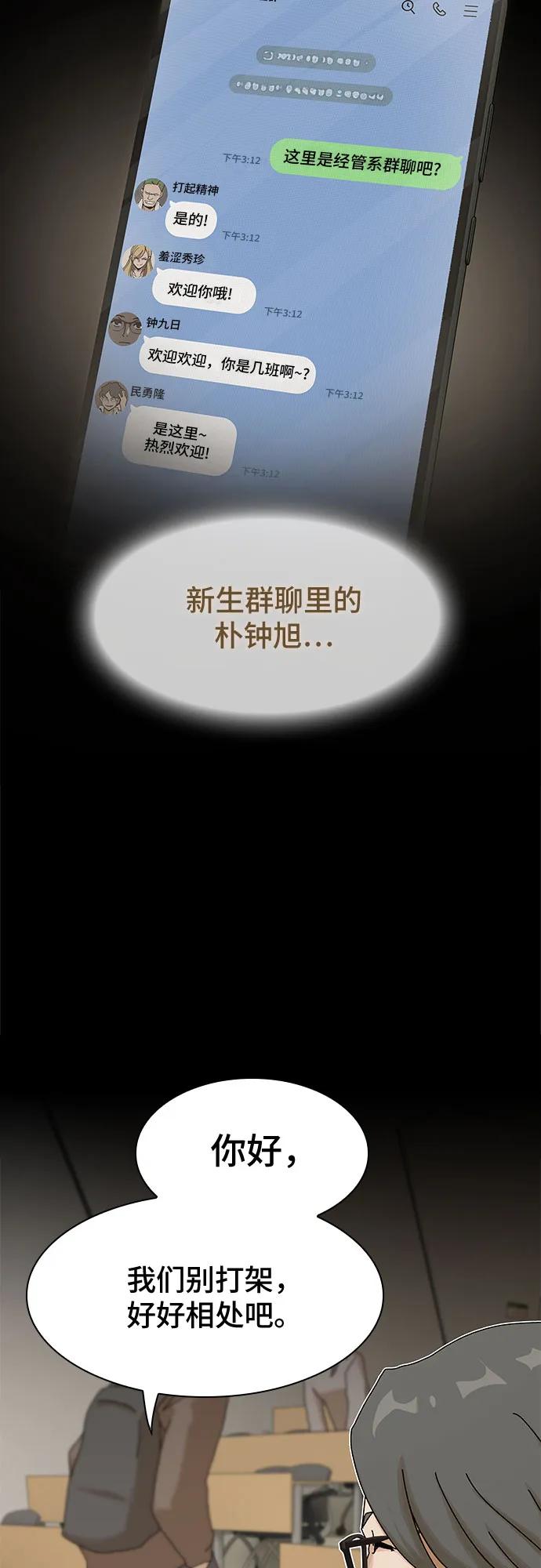第13话62