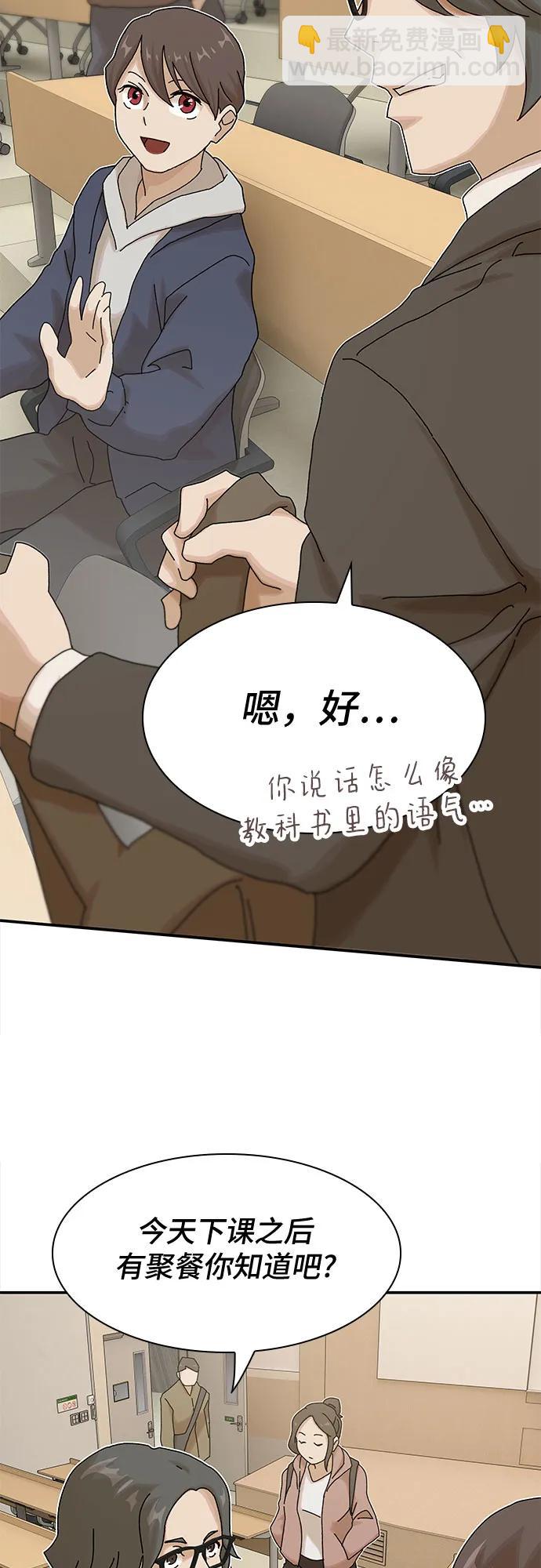 第13话63