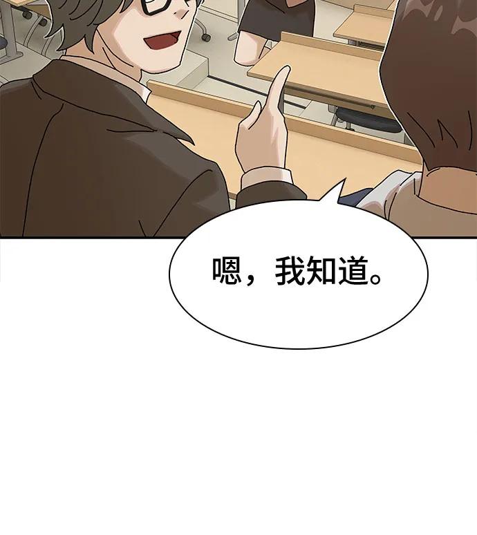第13话64