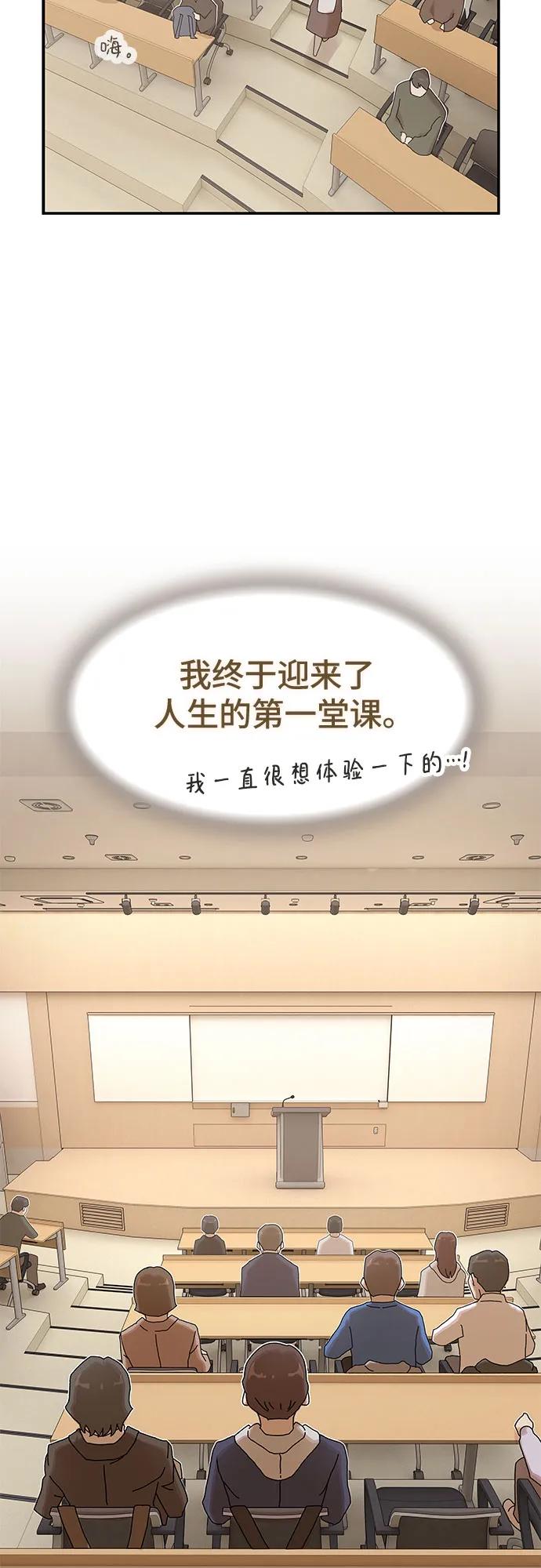 第13话66