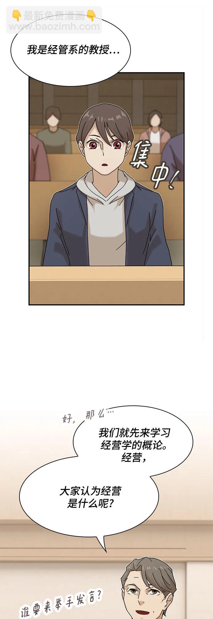 第13话69