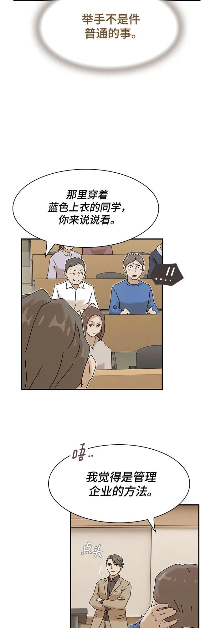 第13话71
